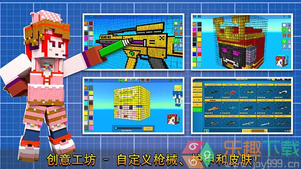 像素射击999999钻999999金币截图4