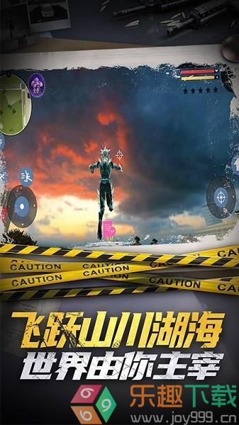 滑雪酷跑图3