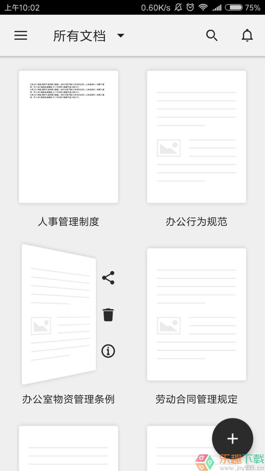 CoreWriter图3