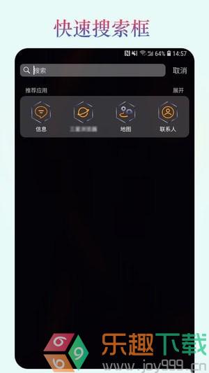 魔幻桌面app图2