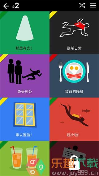 黑暗故事图1