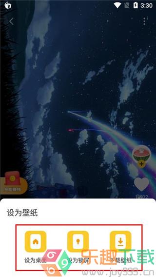 微扮酷图2