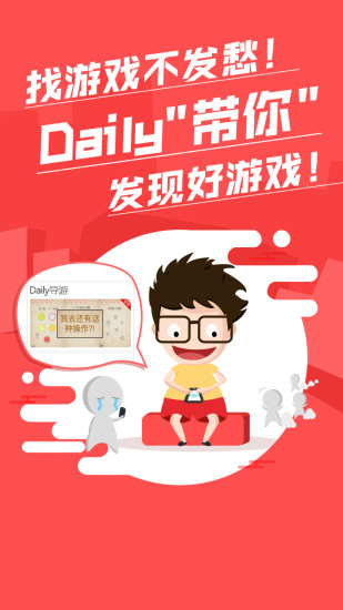 拇指吧图3