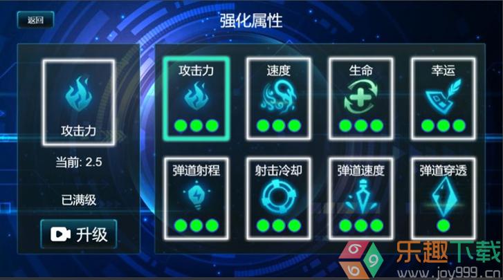超速战机图3