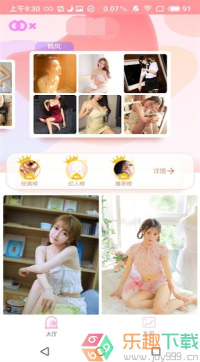 啵啵秀图2