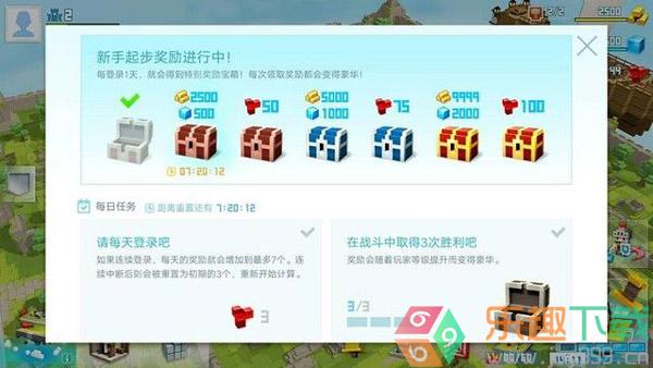 图2