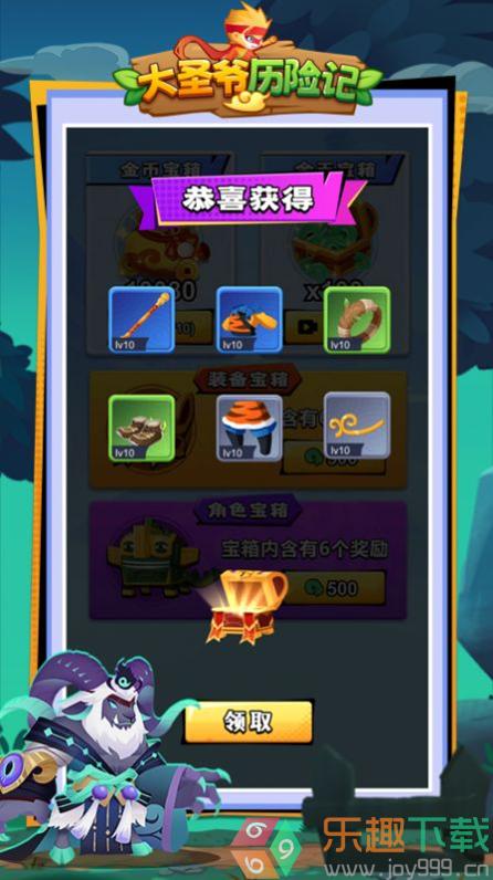 图3