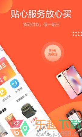 国海商城图2