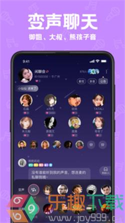 声鉴app图4