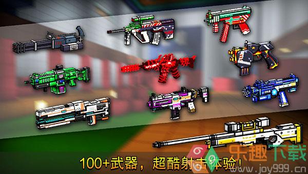 像素射击999999钻999999金币截图1