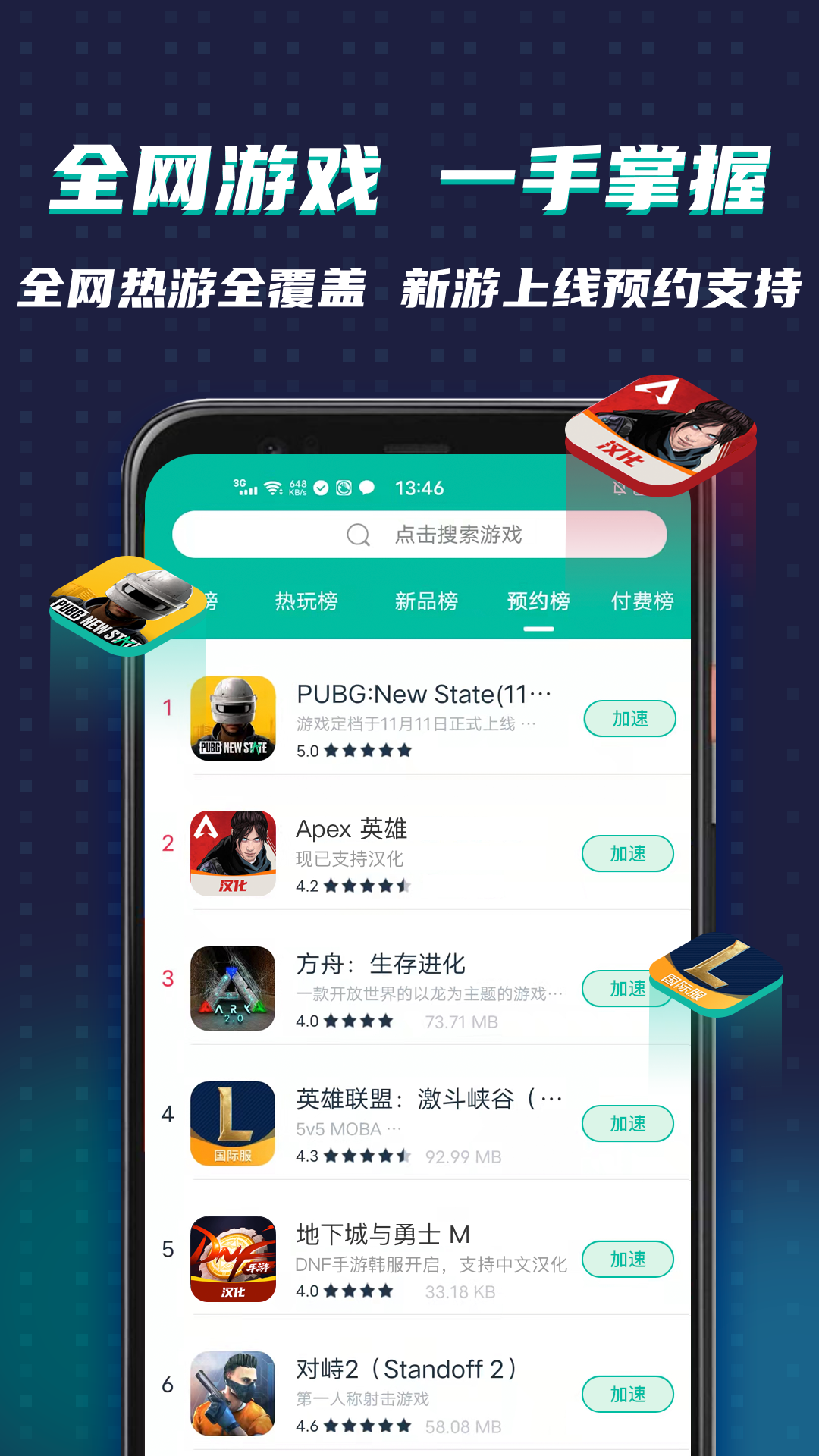 ourplay免费截图2