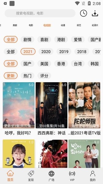 美剧鸟app