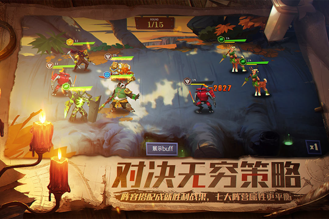 天黑装备铺游戏图1