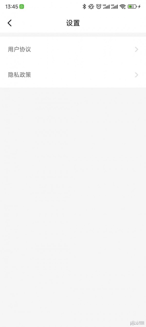 微视频美颜版图4