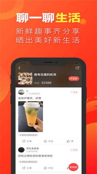 微鲤看看最新版图2