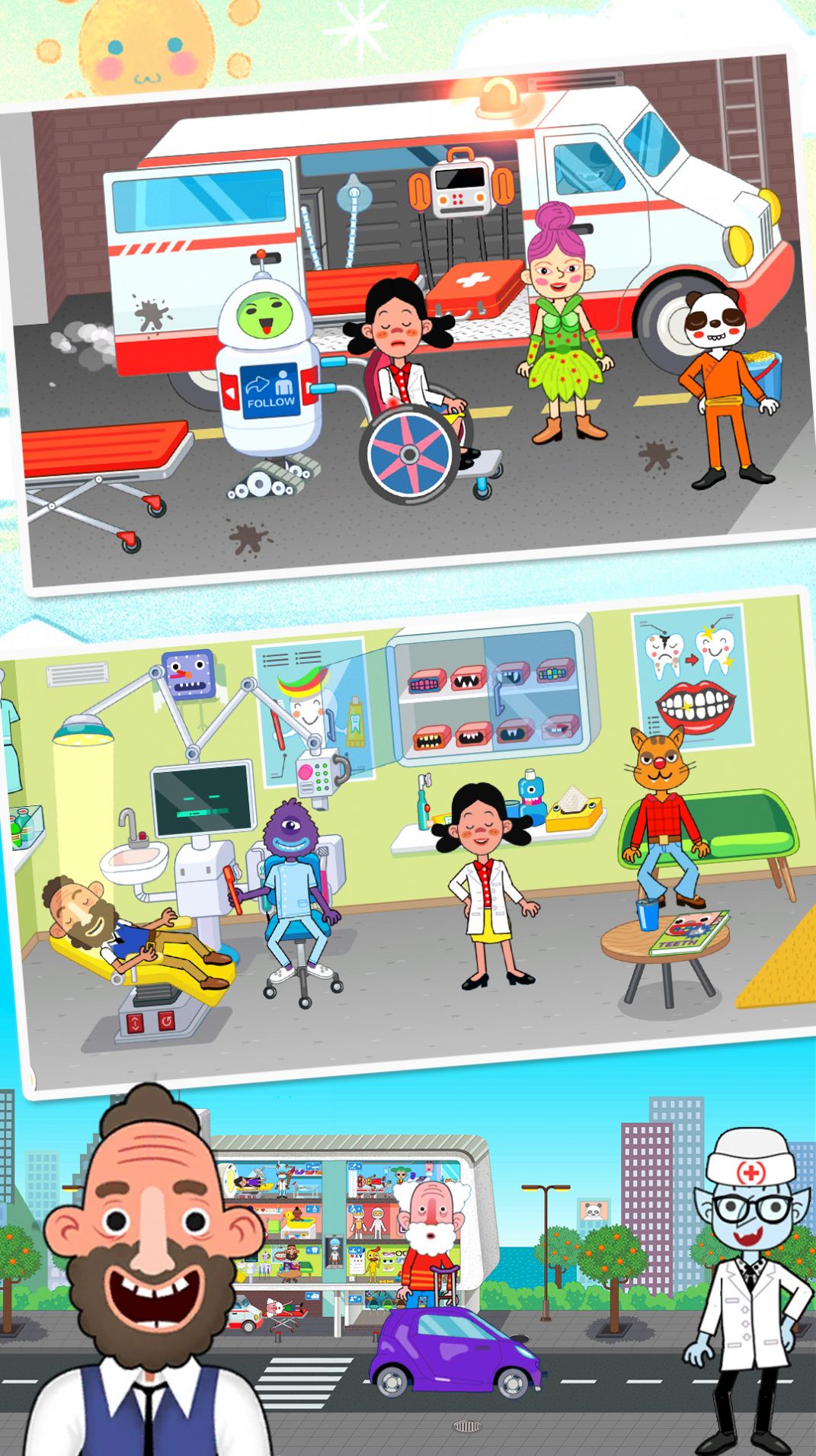 托卡小镇超级医院游戏图2