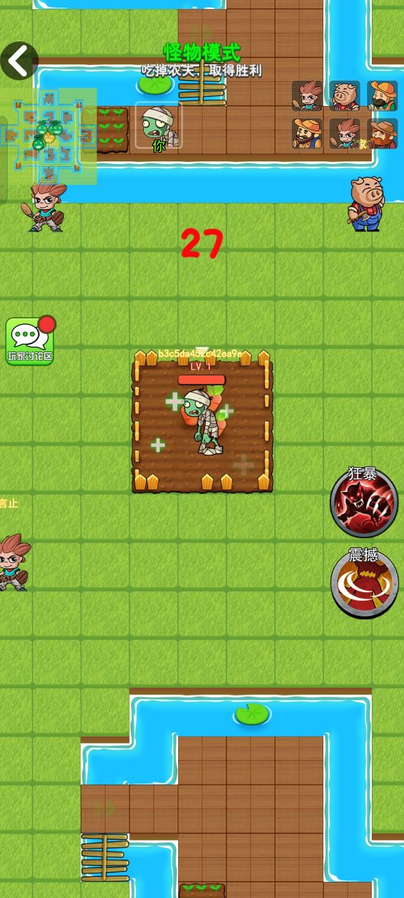 别惹农夫最新版图2