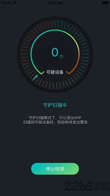 防拍狗图1