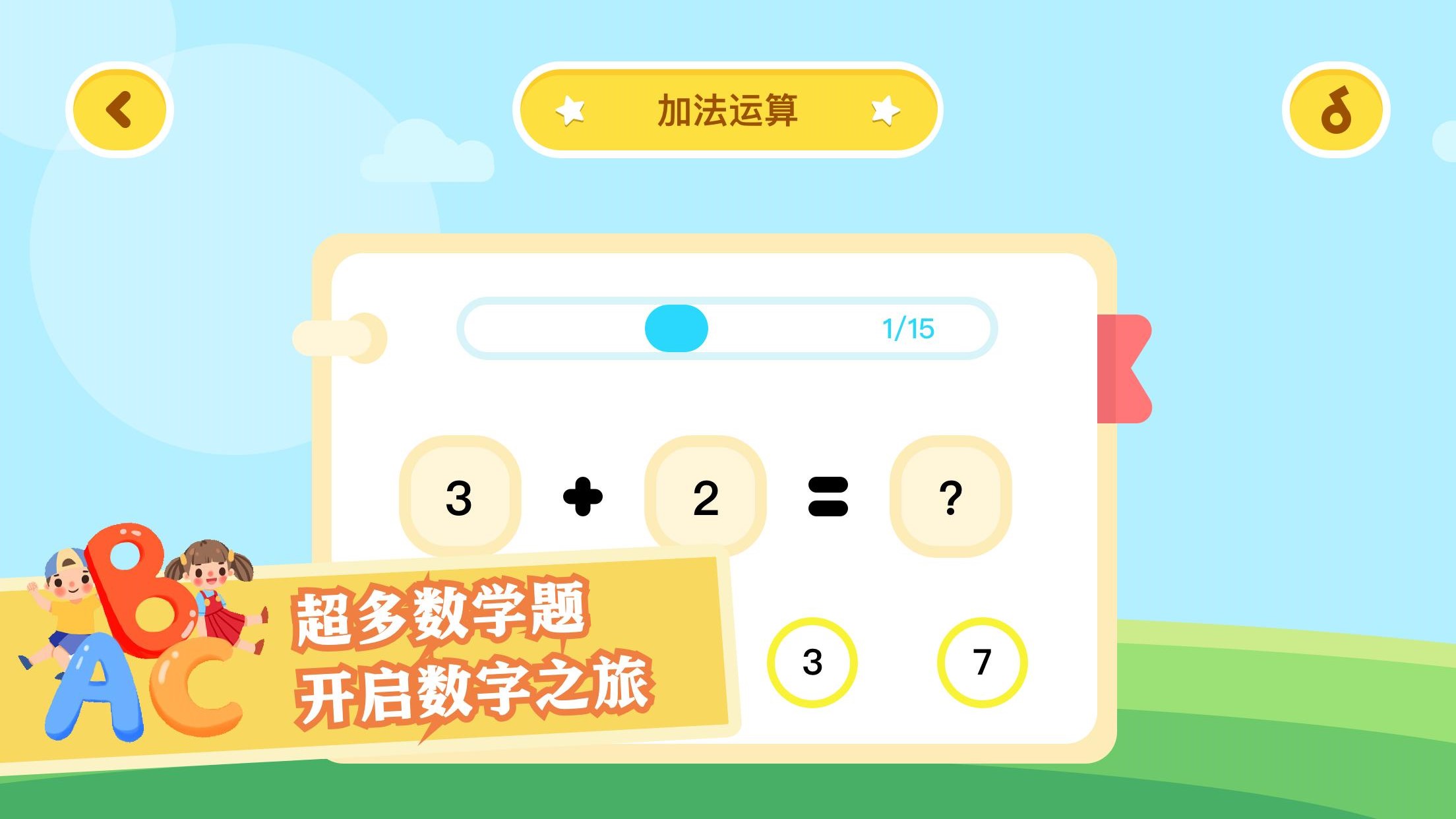 数学日记app图4