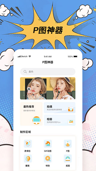 图1