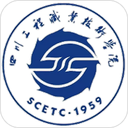 i工院手机版四川工程职业技术学院图标