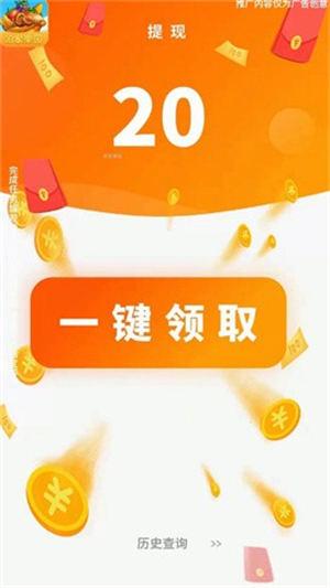 咱家果园图2