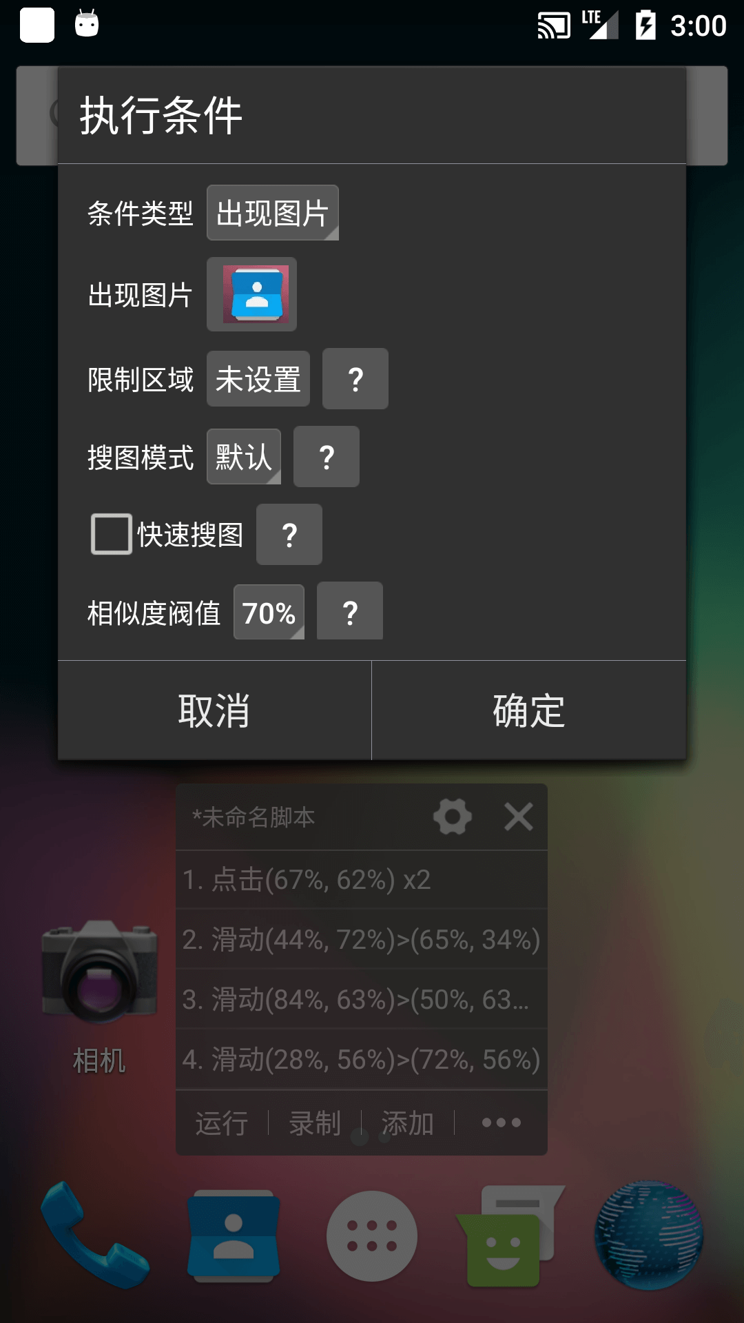 自动精灵图1