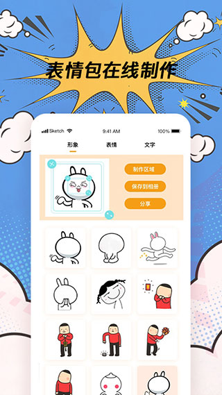 图2