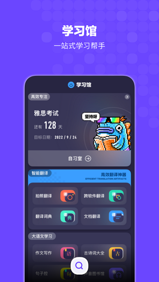 bingo搜索图2