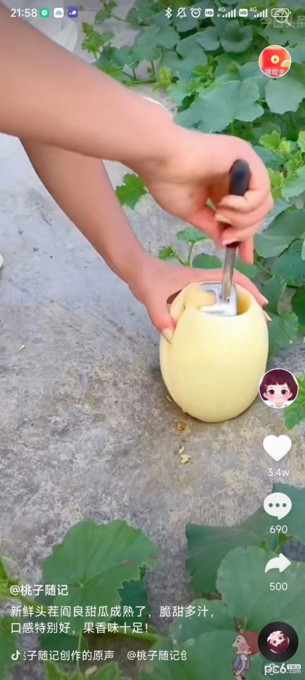 微视频美颜版图2