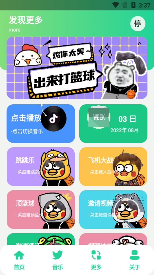 图3