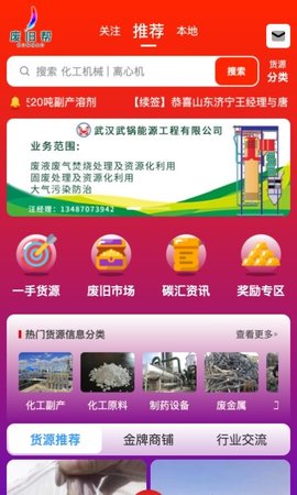 废旧帮图3