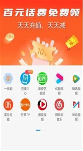 来就省app图2