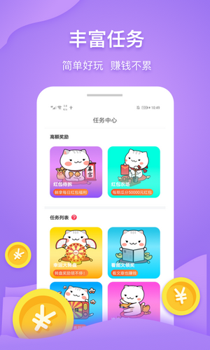 打字接单app图2