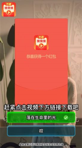 热歌猜猜猜红包版图2