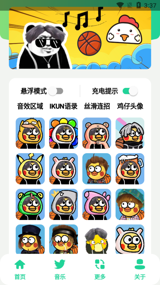 图1