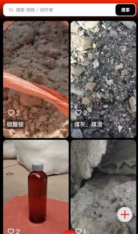 废旧帮图5