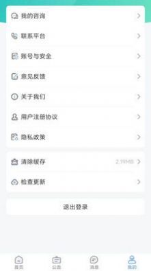 大学生穿搭官方版图4