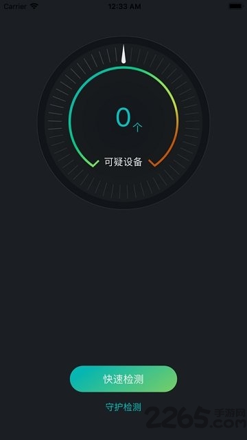 防拍狗图3