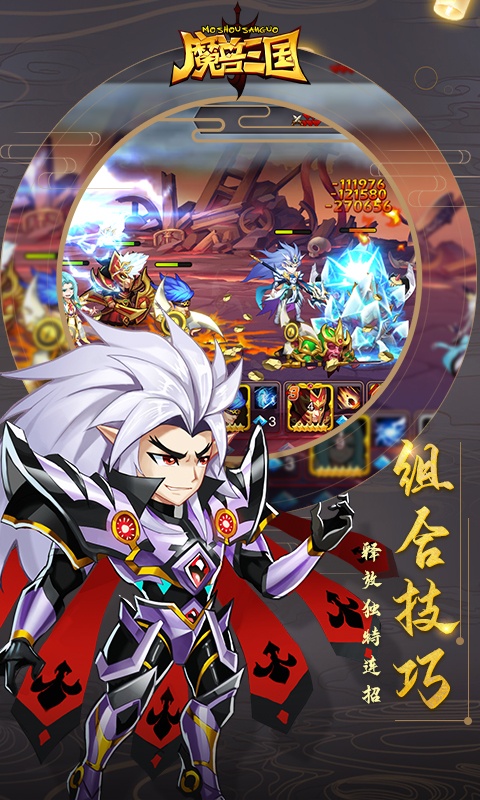 魔兽三国gm版图2