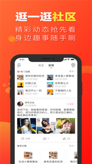 微鲤看看最新版图1