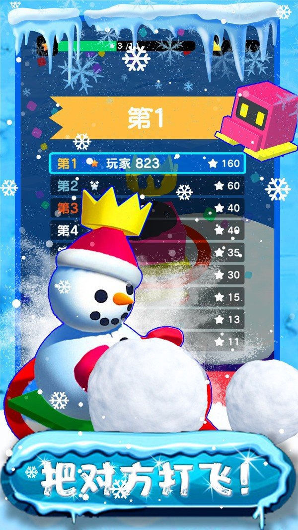 我的滑雪场经营模拟图1