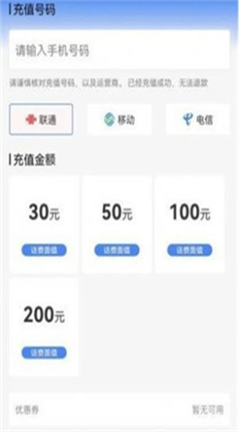 来就省app