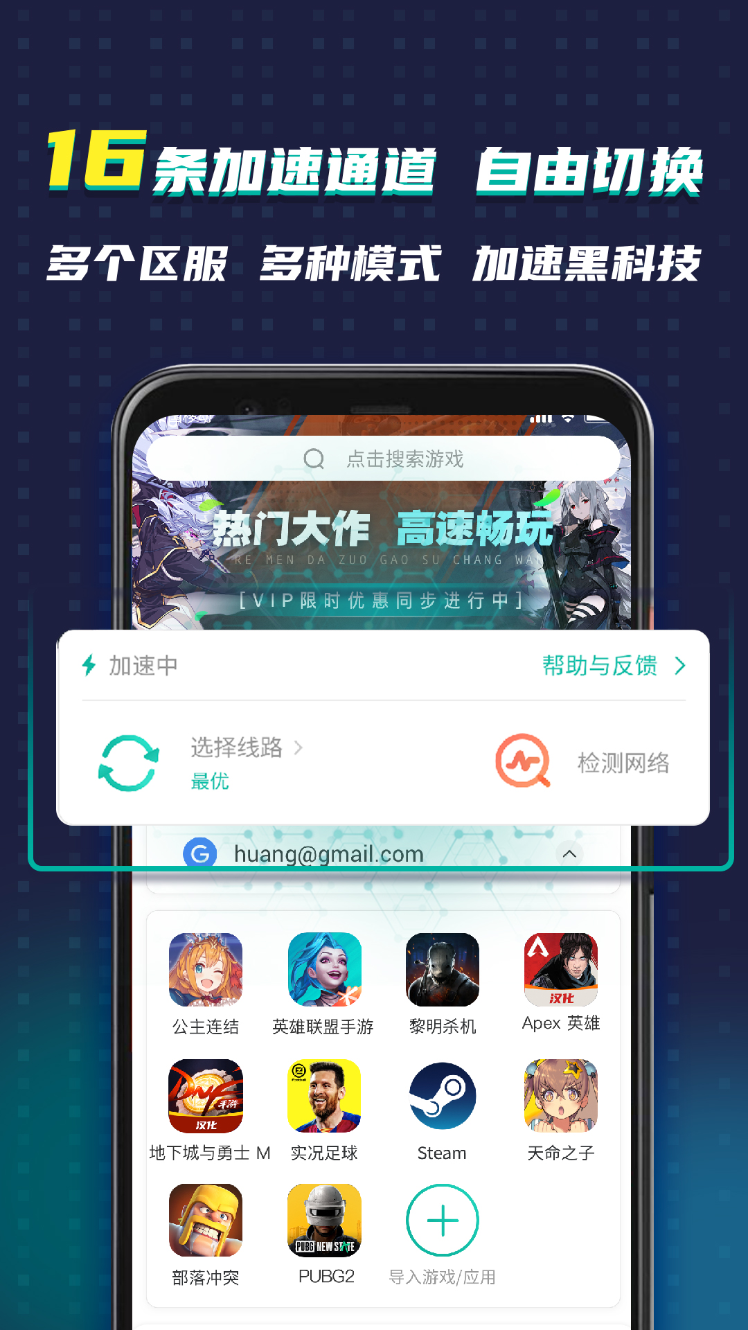 ourplay免费截图4