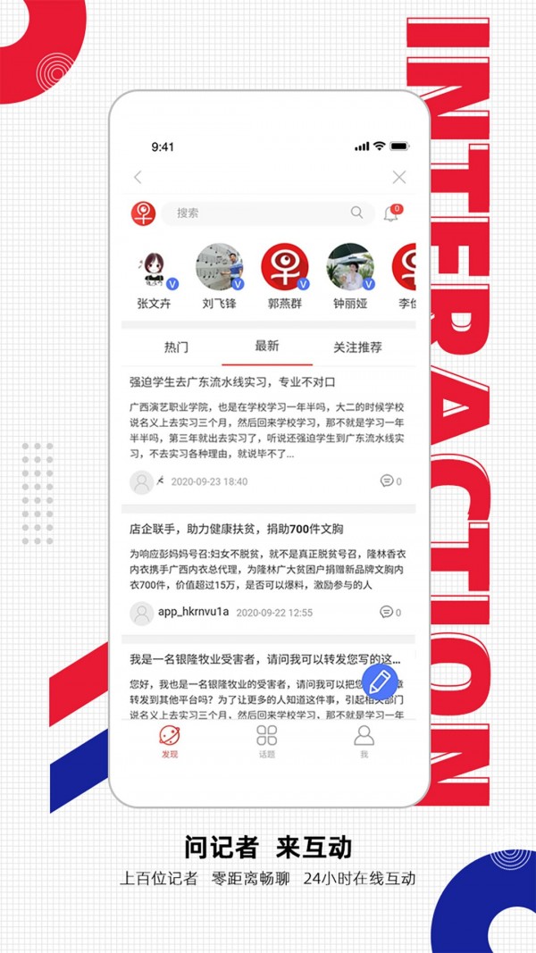 南国早报APP下载截图4