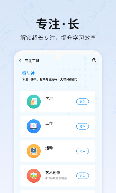 未来之光3.27.0图3