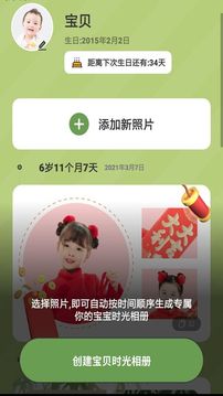 无水印壁纸图3