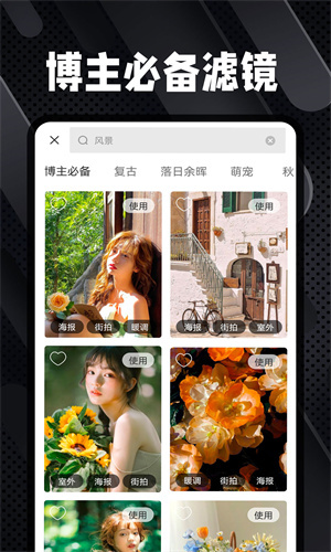 Dazz复古胶片相机app