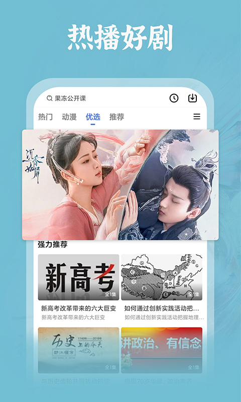 番茄影视大全下载免费版4.8图2