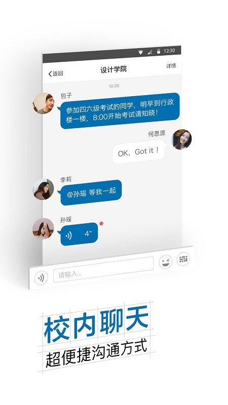 i郑科app官方版下载截图1